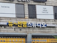 메이플스토리 인벤 : 뉴~ - 메이플스토리 인벤 자유게시판 (구) 뉴~