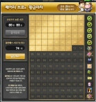 메이플스토리 인벤 : 저 이거 헤어쿠폰 못얻는건가요..? - 메이플스토리 인벤 자유게시판