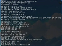 메이플스토리 인벤 : 농장이랑 어빌보고 본캐 직업 맞춰보세요 - 메이플스토리 인벤 자유게시판