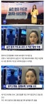 메이플스토리 인벤 : 죽은지 17분 된 환자 카드 홈쳐서 범행 저지른 직원 - 메이플스토리 인벤 자유게시판