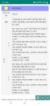 메이플스토리 인벤 : 비숍 이거 좀 고쳐줘 - 메이플스토리 인벤 자유게시판