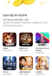 FC 온라인 인벤 : 오늘 하루만 원스토어 30퍼 페이백하네요~ - FC 온라인 인벤 팁과 노하우 게시판 오늘 하루만 원스토어 30퍼 페이백하네요~
