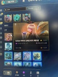 리그오브레전드 인벤 : 프로젝트 구 깟는데....ㄷㄷ - LoL 인벤 자유 주제 게시판