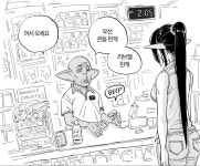 웹진 인벤 : 물건 사는 엘프.manhwa - 오픈이슈갤러리 물건 사는 엘프.manhwa