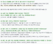 메이플스토리 인벤 : 버닝월드 보상 월드리프 궁금했던거 해결됨 - 메이플스토리 인벤 자유게시판 (구) 버닝월드 보상 월드리프 궁금했던거 해결됨