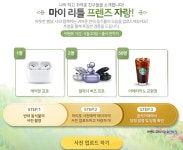 마이리틀 포레스트 출시 임박 - 모바일게임어플 - 인벤 마이리틀 포레스트 출시 임박 - 모바일게임어플