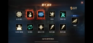 리니지M 인벤 : 이게 머선 129 - 리니지M 인벤 득템과 러쉬 다이샷 갤러리