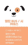 로스트아크 인벤 : ★헬탄/시카테스 BUS★ - 로스트아크 인벤 레이드 파티 찾기 게시판