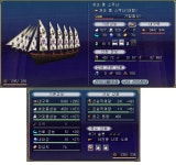 대항해시대 인벤 : [판매완료] 7G 가2 개조롱 & 중고개삼판 한세트 - 대항해시대 인벤 거래 게시판