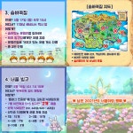 메이플스토리 인벤 : [루나] 44p ⭐️너울⭐️과 함께할 매너넘치는 성인유저분들을 모십니다 - 메이플스토리 인벤 길드/친구/농장/파티찾기... 