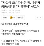 메이플스토리 인벤 : ??: 자 멍멍해봐 멍멍 - 메이플스토리 인벤 자유게시판
