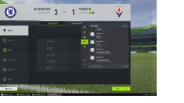 피파 온라인4 인벤 : 대장배주환<----욕설 - 피파 온라인4 인벤 사건 사고 게시판