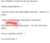 로스트아크 인벤 : 시발 이쯤되면 버서커 존나불쌍함 - 로스트아크 인벤 이슈/토론/버그 게시판