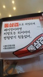 로스트아크 인벤 : 버거리뷰하면 볼 사람있나? - 로스트아크 인벤 자유 게시판