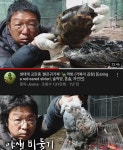 메이플스토리 인벤 : 유튜버 이분 아는사람?????? - 메이플스토리 인벤 자유게시판 (구) 유튜버 이분 아는사람??????