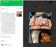 1인분 27000원 차돌박이 - 오픈이슈갤러리 - 인벤 1인분 27000원 차돌박이 - 오픈이슈갤러리