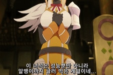 팟벤 : 다크니스는 사랑입니다. - 애니메이션 파티 인벤 다크니스는 사랑입니다.