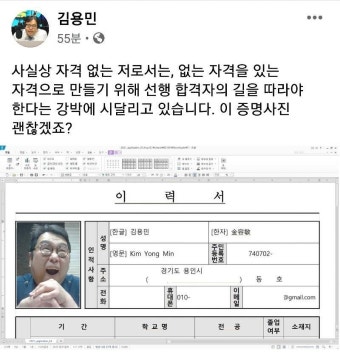 이준석 사진 패러디 ㅋ - 오픈이슈갤러리 - 인벤 이준석 사진 패러디 ㅋ - 오픈이슈갤러리
