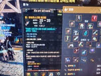 검은사막 인벤 : 신이난다! - 검은사막 인벤_격투가 게시판 신이난다!