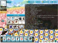 메이플스토리 인벤 : 이정도면 앤드급농장 ㅇㅈ? - 메이플스토리 인벤 자유게시판 (구) 이정도면 앤드급농장 ㅇㅈ?