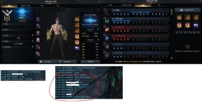 로스트아크 인벤 : 패드립 정치질 원본 [루페온 무용담] - 로스트아크 인벤 서버 사건/사고 게시판