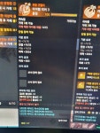 로스트아크 인벤 : 로생 최대업적 갱신!!!!!! - 로스트아크 인벤 질문과 답변 게시판