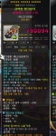 메이플스토리 인벤 : 피앱솔이랑 비교해보니 이게 훨 좋네. 도미받겠습니다 - 메이플스토리 인벤 자유게시판