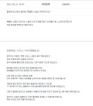 메이플스토리 인벤 : 환골탈태 근황 - 메이플스토리 인벤 자유게시판