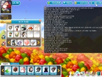 메이플스토리 인벤 : 서버급 end스펙 농장완성. - 메이플스토리 인벤 도적 직업게시판 서버급 end스펙 농장완성.