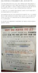 인덕원 어느 아파트 - 오픈이슈갤러리 - 인벤 인덕원 어느 아파트 - 오픈이슈갤러리