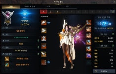 로스트아크 인벤 : 1475 가기 넘 무섭네여 - 로스트아크 인벤 바드 게시판