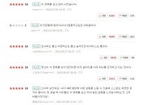 명작영화 한편 보며 힐링하세요 - 오픈이슈갤러리 - 인벤 명작영화 한편 보며 힐링하세요 - 오픈이슈갤러리