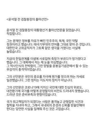 이낙연 