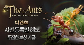 디 앤츠: 언더그라운드 킹덤의 사전등록 과연? - 모바일게임어플 - 인벤 디 앤츠: 언더그라운드 킹덤의 사전등록 과연?