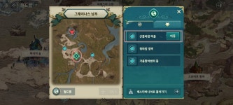 제2의 나라 인벤 : 7일차 룰렛 쿠폰 미션 하는 방법(플러프 위치) - 제2의 나라 커뮤니티 게시판 7일차 룰렛 쿠폰 미션 하는 방법(플러프 위치)