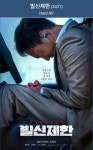 메이플스토리 인벤 : 영화 발신제한 본사람? - 메이플스토리 인벤 자유게시판