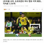 피파 온라인4 인벤 : 산초 오피셜이네여 - 피파 온라인4 인벤 자유게시판