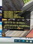 R2 인벤 : 확인용 - R2 인벤 득템과러쉬 게시판
