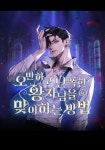 메이플스토리 인벤 : 타겜)테일즈런너 신캐 시오넬 클라우스.jpg - 메이플스토리 인벤 자유게시판 (구) 타겜)테일즈런너 신캐 시오넬 클라우스.jpg