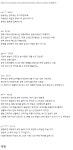 웹진 인벤 : 한국 드라마를 좋아하는 일본인들이 싫어하는 것 - 오픈이슈갤러리 한국 드라마를 좋아하는 일본인들이 싫어하는 것
