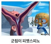 루피 짤중에 이게 제일 웃겼는데 이것보다 웃긴 거 있는 사람 | 로아 인벤