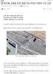 마데 인 차이나 - 오픈이슈갤러리 - 인벤 마데 인 차이나 - 오픈이슈갤러리