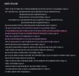 엘리온 인벤 : PC 방 출첵 혼동하시는분들을 위해 - 엘리온 인벤 커뮤니티 게시판