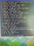메이플스토리 인벤 : 농린이 농장 리즈시절.. - 메이플스토리 인벤 자유게시판