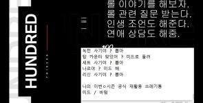 리그오브레전드 인벤 : 래퍼드가 생각하는 현재 미드 - LoL/e스포츠 이야기 게시판