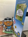 메이플스토리 인벤 : 카카오 스크린골프에도 진출했나 - 메이플스토리 인벤 자유게시판
