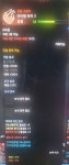 로스트아크 인벤 : 피메5 예둔3 특화 품질58 귀걸이 팔아요 - 로스트아크 인벤 건슬링어 게시판