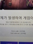 헬프미(美)헤어 | 테라(TERA) 인벤 : 고수님들 헬프 미~~ - 테라 인벤 자유게시판