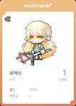 메이플스토리 인벤 : 닉 ㅁㅌㅊ? - 메이플스토리 인벤 마법사 직업게시판 닉 ㅁㅌㅊ?