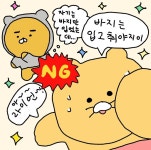 로스트아크 인벤 : 예 집가는길 - 로스트아크 인벤 이슈/토론/버그 게시판 예 집가는길